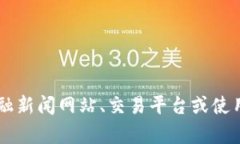 很抱歉，目前无法提供实