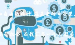 名字虚拟币DMD：未来数字