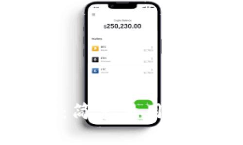 探索UBcoin交易所：简单易用的数字货币交易平台