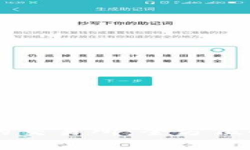 专注合约交易的交易所：全方位解析与实用指南
