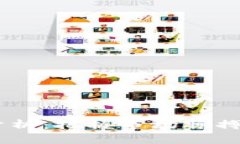 今日ETH价格分析：把握市