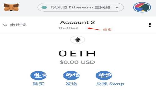 目前我无法提供最新的实时信息。如果您想了解以太坊的最新价格动态，建议您访问加密货币交易所的官方网站或使用区块链跟踪工具和应用程序。这些平台能够提供最新的市场数据、趋势分析和趋势图表等。

如果需要更深入的分析或其他相关信息，可以告诉我，我很乐意帮助您！