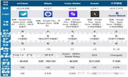 中本聪（Satoshi Nakamoto）是比特币的创始人，他在比特币网络早期阶段挖掘了大量的比特币。根据已有的资料和估计，中本聪在比特币网络最初时期挖掘了大约100万个比特币（BTC）。由于这些比特币从未被移动或交易，这部分资产至今依然停留在原始的地址中。

这个数字对于比特币的整体流通量和市场影响力都是非常巨大的。目前，比特币的总量上限是2100万个，因此中本聪持有的比特币占据了总量的近5%。这一事实引发了许多关于中本聪身份和比特币未来发展的讨论。

中本聪的身份至今不明，这也使得他所持有的比特币成为一个神秘的焦点，吸引了无数研究者和投资者的关注。有许多人推测，中本聪可能在隐退后保持其比特币的静默，以避免市场的不必要波动。

这些金钱的沉默不仅增加了人们对于比特币本身的兴趣，也引发了有关数字货币、区块链技术及其对未来金融领域影响的广泛讨论。

当然，随着比特币的价值不断攀升，中本聪所持有的这些比特币价值也随之增加，进一步推动了人们对其身份与动机的猜测。实际上，这也反映了比特币本身作为一种新兴货币的特性，它不仅是数字资产，更是一种文化现象。

关于中本聪持有的比特币数量，虽然目前的资料是相对确定的，但随着时间的推移，新的信息和发现可能会不断出现。无论如何，中本聪的传奇依旧在比特币的世界中遏不断续生辉。