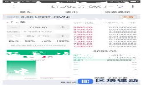 中本聪（Satoshi Nakamoto）是比特币的创始人，他在比特币网络早期阶段挖掘了大量的比特币。根据已有的资料和估计，中本聪在比特币网络最初时期挖掘了大约100万个比特币（BTC）。由于这些比特币从未被移动或交易，这部分资产至今依然停留在原始的地址中。

这个数字对于比特币的整体流通量和市场影响力都是非常巨大的。目前，比特币的总量上限是2100万个，因此中本聪持有的比特币占据了总量的近5%。这一事实引发了许多关于中本聪身份和比特币未来发展的讨论。

中本聪的身份至今不明，这也使得他所持有的比特币成为一个神秘的焦点，吸引了无数研究者和投资者的关注。有许多人推测，中本聪可能在隐退后保持其比特币的静默，以避免市场的不必要波动。

这些金钱的沉默不仅增加了人们对于比特币本身的兴趣，也引发了有关数字货币、区块链技术及其对未来金融领域影响的广泛讨论。

当然，随着比特币的价值不断攀升，中本聪所持有的这些比特币价值也随之增加，进一步推动了人们对其身份与动机的猜测。实际上，这也反映了比特币本身作为一种新兴货币的特性，它不仅是数字资产，更是一种文化现象。

关于中本聪持有的比特币数量，虽然目前的资料是相对确定的，但随着时间的推移，新的信息和发现可能会不断出现。无论如何，中本聪的传奇依旧在比特币的世界中遏不断续生辉。