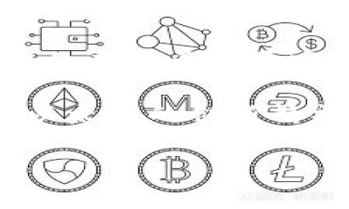   最有潜力的虚拟币排行榜：投资者的新机遇与挑战 / 
 guanjianci 虚拟币, 投资, 区块链 /guanjianci 

引言：数字货币的崛起
虚拟币，作为数字货币的一种形式，近年来引起了广泛的关注。无论是在科技行业、金融领域，还是在普通投资者之间，数字货币都已成为热点话题。记得我小时候，有一次在电视上看到一位科技专家谈论比特币的未来，虽然那时我对这个新兴的概念并不是特别在意，但没想到几年后，这个看似遥远的概念竟然成了我生活的一部分。

今天，随着区块链技术的持续发展，越来越多的新虚拟币不断涌现，投资者的选择日益丰富。本文将为大家介绍一些最具潜力的虚拟币排行榜，并探讨其中的投资机遇与挑战，希望能为你在这个充满变数的领域提供一些参考。

1. 比特币（Bitcoin, BTC）：王者依旧
比特币是虚拟币的开创者，无疑是这个领域的“王牌”。自2009年发布以来，比特币的价格波动极大，但整体趋势却是向上的。从几美分到如今的数万美元，比特币的历程是数字资产投资者们的励志故事。但随着市场的成熟，新的投资者也开始对比特币的“小而美”产生兴趣。尽管有些人认为比特币可能已经过了“红利期”，但其广泛的接受度和强大的社区依然让其在虚拟币排行榜上名列前茅。

2. 以太坊（Ethereum, ETH）：智能合约的先锋
以太坊始于2015年，是第二大市值虚拟币，目前已经不局限于仅仅作为一种数字货币。它的智能合约功能赋予其极大的应用潜力，使得以太坊成为去中心化金融（DeFi）、非同质化代币（NFT）等趋势的基础。记得我第一次接触以太坊时，是通过一款基于以太坊的游戏，那个时候我就对其潜力有了初步的认识。以太坊不仅仅是一种货币，它更是一种可以改变传统金融体系的技术底层。

3. 法币稳定币（如USDT, USDC）：数字时代的避风港
随着市场的不稳定变化，稳定币如USDT和USDC因其与法币的1:1挂钩而受到越来越多的欢迎。这些加密货币为交易者提供了一种安全的方式，可以有效避免市场波动带来的风险。我记得在某次市场剧烈波动时，我迅速将部分资产转换为USDT，避免了直接的资产损失，这让我意识到稳定币的价值和重要性。

4. 波卡（Polkadot, DOT）：跨链技术的创新者
波卡是由以太坊联合创始人加文·伍德所创建的项目，其核心目标是促进不同区块链之间的互通。在这个互联互通的数字世界中，波卡的出现为各类区块链应用提供了无缝连接的可能性。投资波卡不仅仅是一种资产的投资，更是对未来区块链生态的支持与期待。我始终相信，未来的区块链世界是需要更多的连接与合作的，波卡正好满足了这一需求。

5. 瑞波币（Ripple, XRP）：跨境支付的革命者
作为一种专注于金融机构之间交易的加密货币，瑞波币旨在降低国际支付的成本和时间。我在一次外汇交易中便深刻体会到了传统系统的繁琐和高昂费用，而瑞波则提供了一种更为快速和经济的解决方案。近年来，瑞波的动态表现也引发了投资者的热议，尤其是在其与金融机构的合作不断扩展的背景下。

6. Chainlink（LINK）：智能合约与现实世界的桥梁
Chainlink以其去中心化的预言机架构而著称，能够将真实世界的数据引入智能合约中。这个特性使得Chainlink在许多DeFi项目中扮演了关键角色。在进行虚拟货币投资时，我一直在思考如何将区块链技术与现实生活问题结合，Chainlink正是我认为的最佳典范。

7. Solana（SOL）：高速与低成本的区块链解决方案
Solana因其高吞吐量和低交易费用而迅速崛起，成为极具竞争力的区块链平台。尤其是在NFT和DeFi领域，Solana展现出了巨大的潜力。转眼间已经投资了几个月，我在Solana上的一些小项目也取得了理想的收益，逐渐对这个生态有了更深入的理解。

8. Cardano（ADA）：以科学为基础的区块链项目
Cardano的独特之处在于它采用学术性的开发方式，致力于创造一个更为安全和可扩展的区块链网络。作为一名投资者，我始终对以科学和严格标准为依据的项目抱有信心。Cardano的逐步发展也向我证明了这一点。

总结：数字货币的未来依然广阔
以上列举的一系列虚拟币无疑都在各自领域中展现出了巨大的潜力。然而，投资于虚拟币并不是一件简单的事情。像我刚开始接触时一样，很多新手往往因为犹豫不决或盲目跟风而遭受损失。对此，我有几点小建议，希望能帮助到你：

首先，要进行充分的调研与学习，了解每种虚拟币背后的技术及路线图；其次，根据自身的风险承受能力来制定投资策略，不要贪心；最后，多与社区交流，吸取他人的经验和教训。在不断变化的虚拟币市场中，保持冷静与理性才是成功的关键。

展望未来，虚拟币的潜力依然广阔。随着区块链技术的逐渐成熟和社会对数字货币的认知提升，这些被认为最具潜力的虚拟币有望为投资者带来新的机遇。无论是比特币的王者地位，还是以太坊的创新精神，亦或是新兴项目的挑战，虚拟币市场都在为我们描绘一幅未来的美好蓝图。

让我们一起期待，数字货币在金融科技的浪潮中，带给我们更多的机遇与可能性！