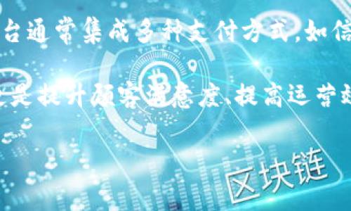 支付方式收银台是指商家在进行交易时所使用的一种系统或平台，用于处理顾客付款的过程。它可以是实体的收银设备，也可以是在线支付界面。收银台通常集成多种支付方式，如信用卡、借记卡、移动支付、电子钱包等，方便顾客选择合适的支付方式完成交易。同时，收银台也可以提供发票、交易记录等功能，帮助商家管理销售数据。

随着电子支付的兴起，许多商家逐渐转向数字化的收银台系统，实现了更迅速和方便的交易体验。在商家的角度，支付方式收银台不仅仅是一个工具，更是提升顾客满意度、提高运营效率的重要组成部分。

如果您需要更详细的信息，或是希望我为您扩展相关内容，请告诉我！