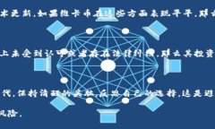 在讨论“维卡币”是否为