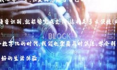   数字人民币APP官方下载：