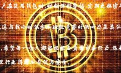 探讨K宝虚拟币钱包的安全