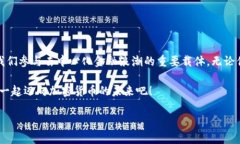 要创建一个加密货币钱包