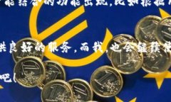 yzpay钱包：轻松管理你的数