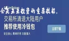 UNIUSDT通常指的是Uniswap（