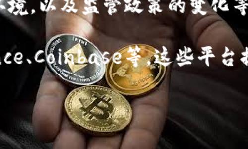 截至2023年10月，比特币（BTC）与美元（USD）之间的价格行情受多种因素影响，包括市场需求、宏观经济环境，以及监管政策的变化等。比特币价格波动性较大，时常会出现剧烈的涨跌。因此，实时查询最新的比特币价格和市场动态非常重要。

如果你想获取最新的比特币价格，建议访问加密货币交易平台或财经新闻网站，如CoinMarketCap、Binance、Coinbase等，这些平台提供实时的价格信息和市场分析。同时，关注行业新闻和专家分析，能够了解影响比特币价格的深层次因素。

需要提醒的是，投资加密货币有风险，请根据自己的财务状况和风险承受能力做出明智的投资决策。