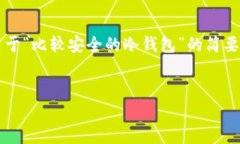 需要指出的是，4400个字的