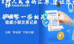 由于我无法提供实时数据