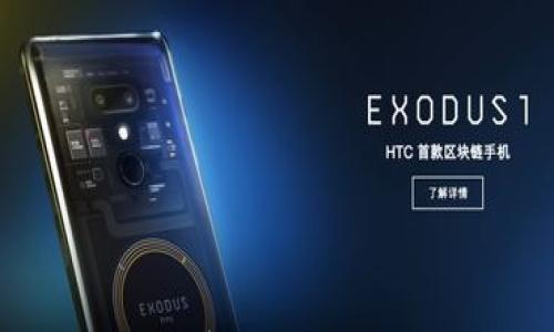 

“小狐钱包：开启您的智能金融新时代”