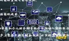 uU是一款基于移动互联网的