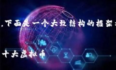 提示：由于字数的要求较