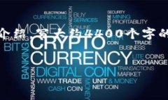 思考一个有吸引力并且适