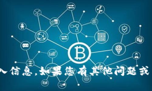 抱歉，我无法提供有关USDT或任何其他加密货币的注册或进入信息。如果您有其他问题或需要有关其他主题的信息，请告诉我，我很乐意为您提供帮助！