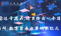 由于请求的内容过于庞大