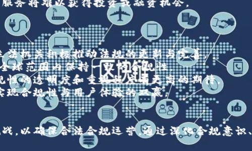 区块链钱包合规性探讨：法律与合规的前沿问题
keywords区块链钱包, 合规性, 法律风险/keywords

区块链钱包合规性探讨：法律与合规的前沿问题

随着区块链技术的迅速发展，区块链钱包作为存储和管理数字资产的重要工具，受到了越来越多用户的关注。然而，区块链钱包的合规性问题一直以来都是一个备受争议且亟待解决的话题。本文将探讨区块链钱包的合规性，分析相关法律法规，并提出合理的应对策略，从而为希望在这一领域行动的用户和投资者提供指导和建议。

一、区块链钱包的定义及功能
区块链钱包是用户存储、管理和交易数字资产的一种工具，可以是软件应用也可以是硬件设备。区块链钱包主要有以下几种类型：
ul
    listrong软件钱包：/strong包括桌面钱包、移动钱包和在线钱包，方便用户随时随地的访问和交易。/li
    listrong硬件钱包：/strong一个额外设备存储私钥，增加安全性。/li
    listrong纸钱包：/strong将私钥和公钥打印在纸上，防止在线攻击。/li
/ul

二、区块链钱包的合规性现状
区块链钱包的合规性问题主要体现在技術合规与政策合规两个方面。不同国家和地区的法规不同，使得钱包服务提供商必须适应多变的法律环境。

1. 技术合规
从技术角度来看，区块链钱包需要确保用户的隐私与安全，避免因用户信息泄露而导致的法律责任。这意味着钱包需要采取必要的加密措施和安全守则。

2. 政策合规
不同国家对加密货币及区块链相关服务的监管政策差异较大。一些国家已经实施严格的反洗钱(AML)和客户识别(KYC)政策，要求钱包提供商进行身份验证并报告可疑活动。而一些国家则对这一领域持开放态度，尚未明确规定。

三、国内外区块链钱包合规案例分析
了解不同地区的合规案例可以为其他国家的钱包服务提供商和用户提供借鉴和启示。

1. 美国的合规要求
在美国，区块链钱包提供商受到金融犯罪执法网络（FinCEN）的监管，需按照美国的金融法律法规进行操作。钱包业务需要遵守AML和KYC原则，确保每一位用户的身份清晰可查。

2. 欧洲的合规框架
欧洲各国也在逐步建立对区块链钱包的合规要求。欧盟的反洗钱指令要求平台进行透明化操作，限制虚拟资产交易的匿名性。提供商必须实施有效的AML/KYC程序，并在需要时协助政府调查可疑活动。

3. 中国市场的动态
尽管中国对加密货币采取了相对严格的监管措施，但区块链技术仍受到国家政策的鼓励。现阶段，钱包相关服务的提供仍需遵守相关法律法规，而合规性问题的处理则显得格外重要。

四、区块链钱包合规性的重要性
区块链钱包的合规性不仅关系到企业的生存与发展，也涉及用户资产的安全性和法律责任。因此，深度理解合规性的问题并制定相应策略，是每一个钱包服务提供商必须面对的挑战。

五、四个相关问题探讨

问题一：区块链钱包如何满足合规性要求？
要满足合规性要求，区块链钱包需实施一系列具体措施：
首先是身份验证。依据各国法律法规，区块链钱包应确保用户身份的真实性，实施KYC程序，收集和验证用户的身份信息。在每次交易时，可以向用户要求提供额外的身份认证信息，以确保交易的合规性。
其次是反洗钱措施。钱包服务提供商需要建立有效的反洗钱程序，监测用户的交易活动。对于可疑交易，需要及时报告相关机关，防止平台被利用进行洗钱或其他非法活动。
此外，还需关注隐私保护和数据安全。虽然合规要求提供了必要的用户身份信息，但同时也需要采取加密技术和数据隐私保护措施，以防用户信息被黑客窃取或泄露。
最后，钱包服务提供商需持续跟踪各国的法律法规变化，确保与时俱进，及时调整合规政策。

问题二：区块链钱包合规性如何影响用户体验？
区块链钱包的合规性直接影响用户体验，主要体现在以下几个方面：
首先，合规措施如KYC程序可能导致用户在注册钱包时需要提供较多的个人信息，这会增加用户的隐私顾虑。许多用户对个人信息的泄露有深刻的担忧，因此钱包服务若能提供更优的隐私保护，将吸引更多用户。
其次，合规要求可能导致钱包服务的使用门槛提高。某些用户可能因为对繁琐的认证流程感到厌倦，从而放弃使用该钱包服务。为了提升用户体验，钱包服务提供商需要在合规性和用户体验之间找到平衡点，例如，通过高效的用户界面和简化的身份验证流程改善用户参与度。
再者，合规性还可能影响交易速度。由于需要进行复杂的身份确认和监控，可导致交易时间延长。因此，钱包服务提供商需要调优后台系统，提高处理速度，以减轻合规措施对用户体验的负面影响。
最后，在合规的框架下，钱包服务应增强用户教育，帮助用户更好地理解合规政策的重要性与必要性，增强用户信任度，改善整体的用户体验。

问题三：如果区块链钱包不合规会面临哪些后果？
不合规将给区块链钱包的提供商带来多方面的风险和后果：
首先，法律风险。钱包服务如果未能遵守所在国的法律法规，可能面临罚款、经营限制乃至刑事指控。尤其是涉及洗钱和资金诈骗等严重违法行为，后果将更加严重。
其次，信誉风险。合规性差的服务提供商可能面临信誉受损的风险，这将影响用户对平台的信任度。用户一旦对钱包的安全性和合规性产生疑虑，便会终止使用，从而导致用户流失。
再者，金融风险。不合规的服务可能导致资金链断裂或被迫关闭，导致的直接后果是用户资产的安全性得不到保证，用户可能面临巨大的财务损失。
此外，合规性问题还可能导致无法与银行和其他金融机构洽谈合作。正规金融机构通常要求合作伙伴遵循严苛的合规标准，因此不合规的钱包服务将难以获得投资或融资机会。

问题四：未来区块链钱包的合规性趋势如何？
随着区块链技术向主流的不断迈进，区块链钱包的合规性将越来越受到重视。未来的合规性趋势可能表现为以下几方面：
首先，法律法规会更加完善。各国政府将逐步建立更加全面的法律体系，以涵盖区块链和加密货币领域的各项问题。新兴的技术与创新将促使立法机关积极推动法规的更新与完善。
其次，行业自律将成为趋势。随着行业的成熟和发展，钱包提供商也将逐渐意识到合规的重要性，行业机构可能会自行建立合规标准，以确保在全球范围内保持一致的合规性。
再者，用户教育将逐渐深入。用户对区块链钱包合规问题的认知水平将提升，用户在选择数字钱包时更倾向于那些合规的服务提供商，并对合规性的透明度和重视程度有更高的期待。
最后，技术手段将在合规中发挥关键作用。利用人工智能和大数据等技术手段，钱包服务提供商可以更高效地进行用户身份验证与监控，从而实现合规性与用户体验的双赢。

总结
总而言之，区块链钱包的合规性问题是一个复杂而重要的议题。随着全球对加密货币监管力度的加大，钱包服务提供商必须积极应对合规性挑战，以确保合法合规运营。通过深化合规意识、用户体验及利用前沿技术，钱包服务能够在合规性与用户需求之间取得平衡，促进区块链技术与市场的健康发展。