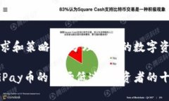 顺应市场需求和策略，充