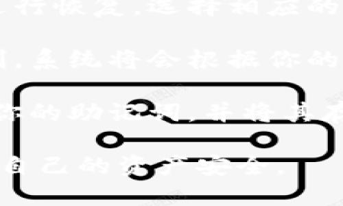 在这里我无法直接提供加密钱包下载地址，但我可以帮助你了解如何安全地找到这些信息，以及关于加密钱包的一些基本知识。这将有助于你在使用任何加密钱包时保持安全和高效。

### 加密钱包简介
加密钱包是用于存储和管理加密货币的工具。它们可以是硬件钱包（物理设备）、软件钱包（应用程序或在线服务）或者纸钱包（将私钥和公钥打印在纸上）。每种钱包都有其优缺点，用户可以根据自己的需求进行选择。

### 加密钱包下载地址的正确查找方式
如果你想下载某个特定的加密钱包，正确的步骤如下：

1. **官方渠道**：总是优先访问加密钱包的官方网站。官方渠道通常会提供最新版本的下载链接。
  
2. **应用商店**：如果你使用的是移动设备，可以在Google Play Store或Apple App Store中搜索并下载钱包应用。确保下载的是开发者名下的官方应用。

3. **社区和论坛**：加密货币社群通常会在讨论论坛（如Reddit、Bitcointalk等）中分享信息。加入这些社群，了解其他用户的经验和推荐。

4. **安全性检查**：在下载前，确保检查钱包的安全性和用户评价。查找相关的信息来确保该钱包具有良好的信誉和安全性历史。

## 可能相关的问题
### 1. 加密钱包如何选择？
选择合适的加密钱包是安全管理加密资产的关键。市场上的钱包种类繁多，从硬件钱包到软件钱包，每种类型都有其独特的特点和适用场景。

首先，要明确你的需求。如果你只是偶尔进行小额交易，可以考虑使用软件钱包，它便捷且使用简便。如果你打算长期持有大量加密货币，硬件钱包则是更安全的选择，因为它们不常连接互联网，降低了被黑客攻击的风险。

此外，用户的安全意识也非常重要。选择钱包时，应关注其安全功能，比如双重认证、冷存储选项和私钥控制等。了解钱包的开发团队和社区反馈也是评估钱包安全性的重要方面。

最后，确保备份你的钱包信息（如助记词或私钥），以防设备丢失或损坏。

### 2. 加密钱包安全吗？
加密钱包的安全性取决于多个因素，包括钱包类型、用户的操作习惯以及钱包平台的安全措施。

硬件钱包通常被认为是安全性最高的选项，因为它们将私钥离线存储，有效避免了网络攻击的风险。尽管如此，用户仍然需要关注设备的保存安全，避免物理损坏或失窃。

软件钱包和在线钱包虽然更方便，但安全性较低。它们可能遭受各种网络攻击，例如钓鱼、恶意软件等。使用时要特别小心，确保开启双重身份验证（2FA），定期更新软件，并保持设备的安全。

总之，加密钱包的安全性并不是绝对的，用户也需要对自己的资产进行有效的管理和保护。

### 3. 使用加密钱包需要注意什么？
使用加密钱包时，有几个注意事项非常重要。首先，确保选择的加密钱包是可信赖的。研究钱包的声誉、开发者背景及用户评价，以降低风险。

其次，备份和恢复是确保你资产安全的关键。大多数钱包允许用户备份助记词或私钥，失去这些信息可能会导致无法再访问你的资产。

此外，增强钱包账户的安全性也很重要。启用双重认证、使用强密码，以及始终保持软件更新，都是保护钱包不受攻击的有效措施。

最后，警惕网络钓鱼和诈骗。不要随意点击链接或泄露敏感信息，时刻保持警惕。

### 4. 如何恢复加密钱包？
恢复加密钱包通常涉及使用你在创建钱包时获得的助记词或私钥。如果你丢失了这些信息，恢复过程可能会变得复杂，有时甚至无法恢复。

首先，确保在安全的环境中进行恢复操作。下载钱包的官方网站客户端，或者使用官方推荐的应用进行恢复。选择相应的“恢复钱包”选项，输入你的助记词或私钥，按照提示完成恢复过程。

在手动输入助记词时，确保没有输入错误，因为任何细微的错误都可能导致恢复失败。如果一切顺利，系统将会根据你的助记词恢复你的钱包和资产。

如果你在恢复过程中遇到问题，建议咨询钱包的客服支持或社区论坛，以获取帮助。记住，始终备份你的助记词，并将其存储在安全的地方，以免不测。

通过以上的讨论，我们可以更好地理解加密钱包的选择与使用策略，同时确保在使用过程中保护好自己的资产安全。