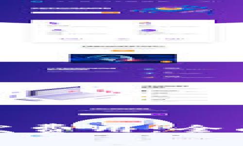 数字货币钱包开发费用：全面解析与预算指南