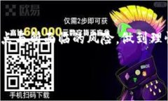 虚拟币AC.HTB是一个相对较