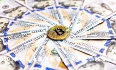 USDT换人民币操作教程：一