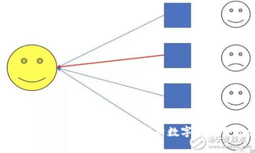 USDT交易是否合法？全面解析数字货币合规性