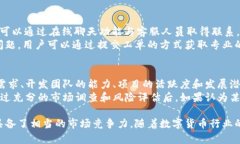 upex是一个数字货币交易平