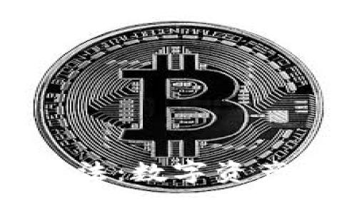 掌握区块链钱包的运用方法：数字资产安全与自主管理的新时代