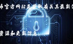 泰达币（Tether, USDT）是一