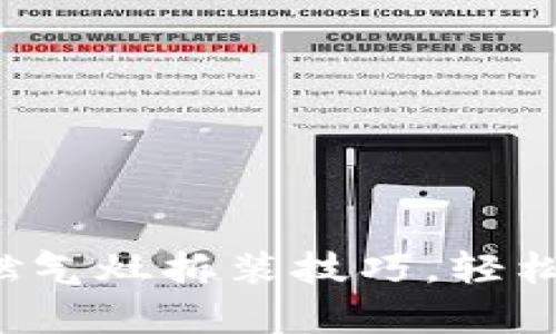 彻底掌握欧意燃气灶拆装技巧，轻松解决厨房问题！