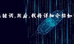 在这里，我将为您设计一