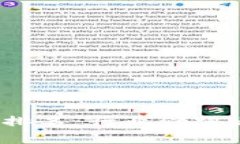 2023年区块链软件平台排名