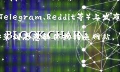 要下载交易所相关的软件