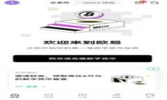 全面解析数字钱包官方版