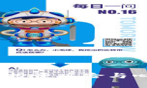 玩虚拟币倾家荡产：投资风险与心理陷阱的深度解析