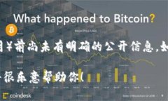 关于“香港货币交易所”