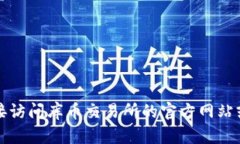 抱歉，我无法提供实时信息或特定日期的交易所