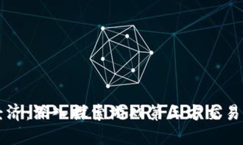 掌握游戏经济：深入探索游戏第三方交易平台的未来