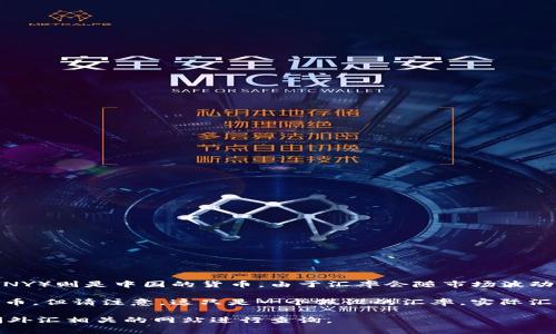 截至我的数据更新（2023年10月），马来西亚的货币是马币（MYR），人民币（CNY）则是中国的货币。由于汇率会随市场波动而变化，因此确切的换算需要根据实时的外汇市场数据进行计算。

例如，若当前汇率为1马币约合1.55人民币，则100马币大约可兑换155人民币。但请注意，这只是一个假设的汇率，实际汇率在不同的时间和不同的服务（如银行或货币兑换处）之间可能会有所不同。

如果您需要更确切的当前汇率信息，建议您使用一个实时汇率转换器或访问外汇相关的网站进行查询。