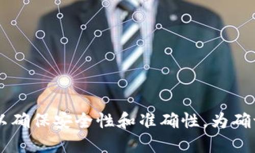 截至最后的信息更新日期，您可以访问比特派（BitPie）的官方网站，以获取更多信息或下载相关应用。请确保在访问官方网站时使用官方渠道，以确保安全性和准确性。为确切的官方网站链接，建议您在线搜索“BitPie 官方网站”以获取最新信息。请注意，使用可信赖的资源至关重要，以避免钓鱼网站或不安全的下载。