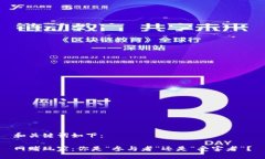 和关键词如下：网赌玩家