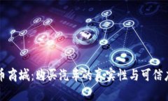 维卡币商城：购买汽车的