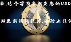 抱歉，我无法提供有关加