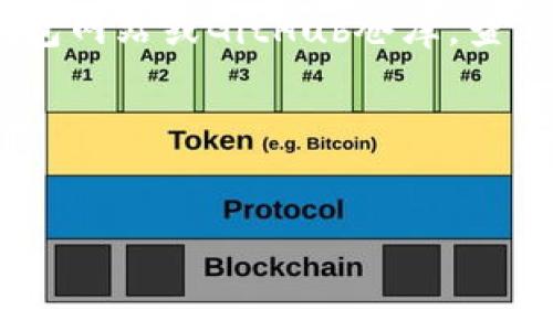 截至我最新的知识更新（2023年10月），以太坊钱包的版本通常会频繁更新。为了得到最新版本的信息，建议访问官方以太坊钱包网站或GitHub仓库，查看发布记录。以太坊相关的开发活动通常会在这些平台上有详细的记录。如果需要最新的版本号和更新日志，可以访问以下链接：

1. [以太坊官方网站](https://ethereum.org)
2. [以太坊GitHub](https://github.com/ethereum)

确保你查看的是最新的信息，因为以太坊生态系统是动态发展的，钱包应用程序可能会经常进行更新和修复。